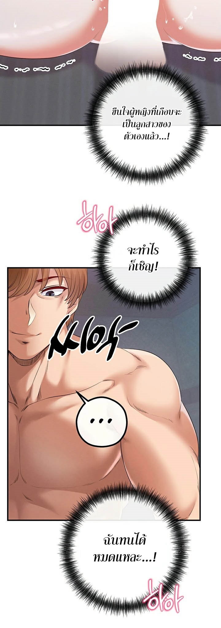 Doujin-Lc- อ่าน โดจิน มังฮวา เกาหลี ญี่ปุ่น จีน แปลไทย Revenge With Harem ตอนที่ 1 2 3 4 5 6 7 8 9 10 11 12 13 14 ฟรี ไม่มีโฆษณา อ่าน โดจิน Manhwa เกาหลี ญี่ปุ่น จีน เรามีครบ คัดมาให้เน้นๆ โดจิน 18+ รับประกันความฟินโดย  Doujin Lc